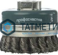 Щетка для УШМ чашка 100 мм, М14, с кольцом, жгутовая № 45 ПрофОснастка Мастер -  магазин «ТАТМЕТИЗ»
