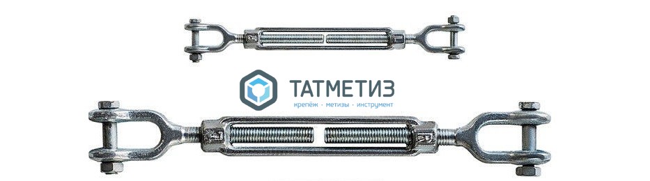 Талреп вилочный (U+U)  DIN 1480  М16 -  магазин «ТАТМЕТИЗ»