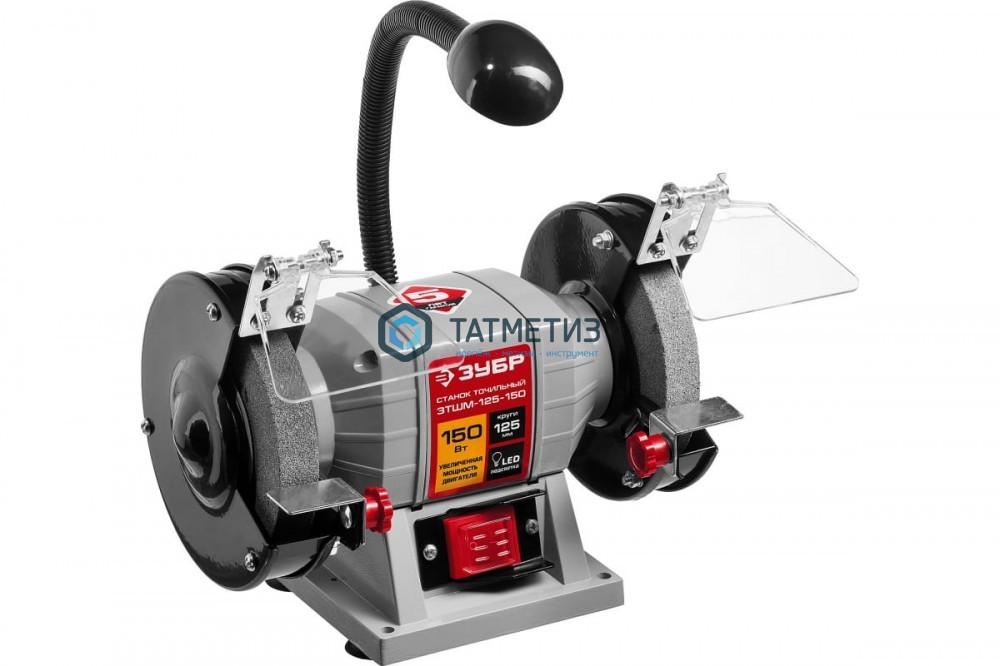 Заточной станок ЗУБР, d125 мм, 150 Вт Заточной станок ЗУБР, d125 мм, 150 Вт