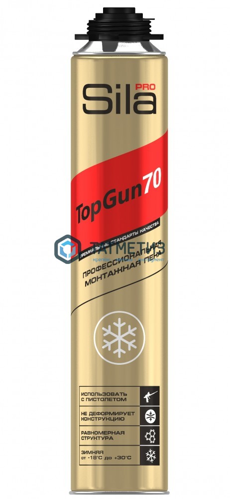 Пена монтажная проф Sila Pro TopGun 70 880 мл ЗИМНЯЯ | «ТАТМЕТИЗ» Пена монтажная проф Sila Pro TopGun 70 880 мл ЗИМНЯЯ - магазин крепежа «ТАТМЕТИЗ»