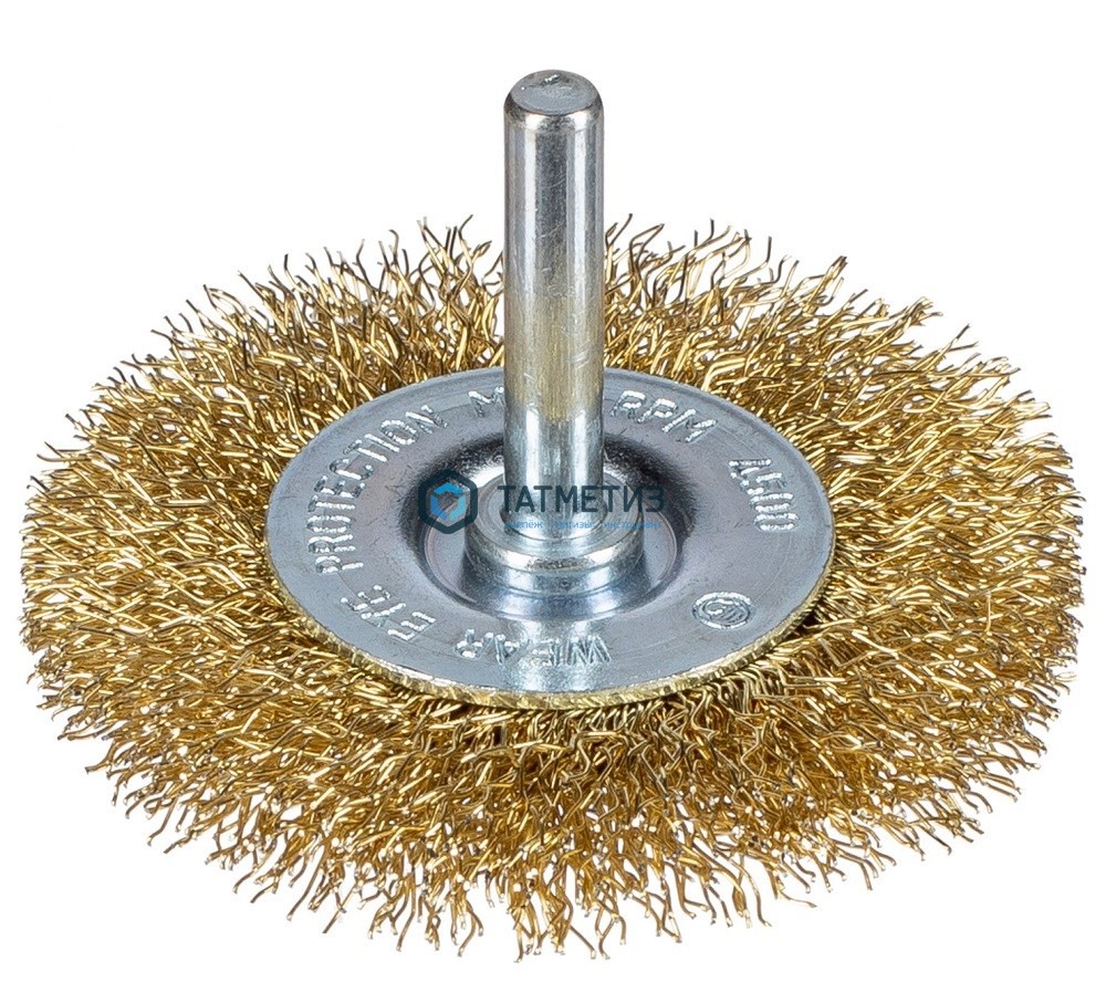 Щетка для дрели дисковая  75 мм, гофриров.латунированная сталь № 847 ПрофОснастка -  магазин «ТАТМЕТИЗ»