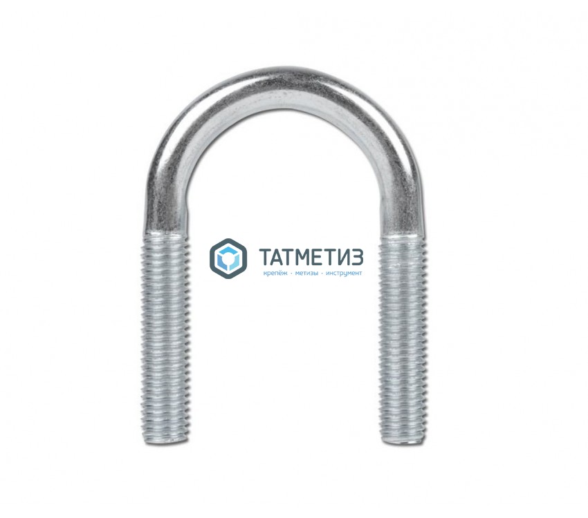 Хомут U-образный d 61 (2 ) М10 UBZ Хомут U-образный d 61 (2 ) М10 UBZ