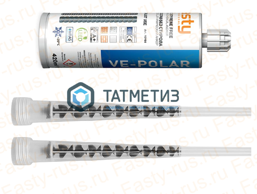 Хим. анкер FASTY VE-Polar картридж 420 мл + 2 смесителя, винилэстер без стирола | «ТАТМЕТИЗ» Хим. анкер FASTY VE-Polar картридж 420 мл + 2 смесителя, винилэстер без стирола - магазин крепежа «ТАТМЕТИЗ»