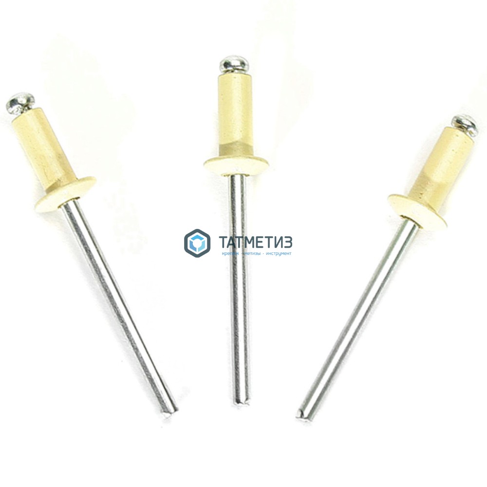 Заклепки ZK ал/ст 4,8x12 RAL 1014 ( 500 шт/уп) -  магазин «ТАТМЕТИЗ»