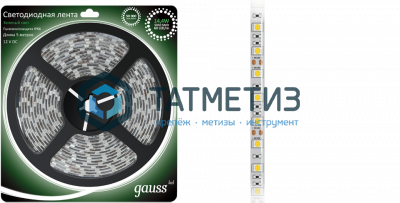Лента GAUSS LED 5050/60-SMD 14,4W 12V DC зеленый IP66 (5 метров) | «ТАТМЕТИЗ» Лента GAUSS LED 5050/60-SMD 14,4W 12V DC зеленый IP66 (5 метров) - магазин крепежа «ТАТМЕТИЗ»