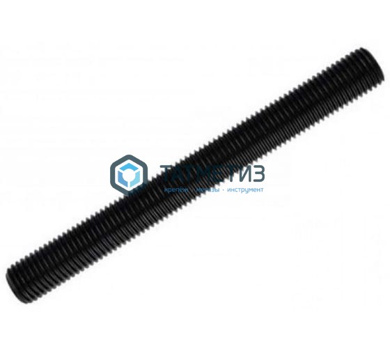 Шпилька резьбовая М 8х1000 КП 10.9 60° ОКСИД | «ТАТМЕТИЗ» Шпилька резьбовая М 8х1000 КП 10.9 60° ОКСИД - магазин крепежа «ТАТМЕТИЗ»