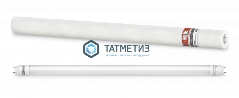 Лампа светодиодная LED 15Вт T8-М-PRO 4000К мат.нейтр.белый G13 1500лм 230В 600мм IN HOME -  магазин крепежа «ТАТМЕТИЗ»