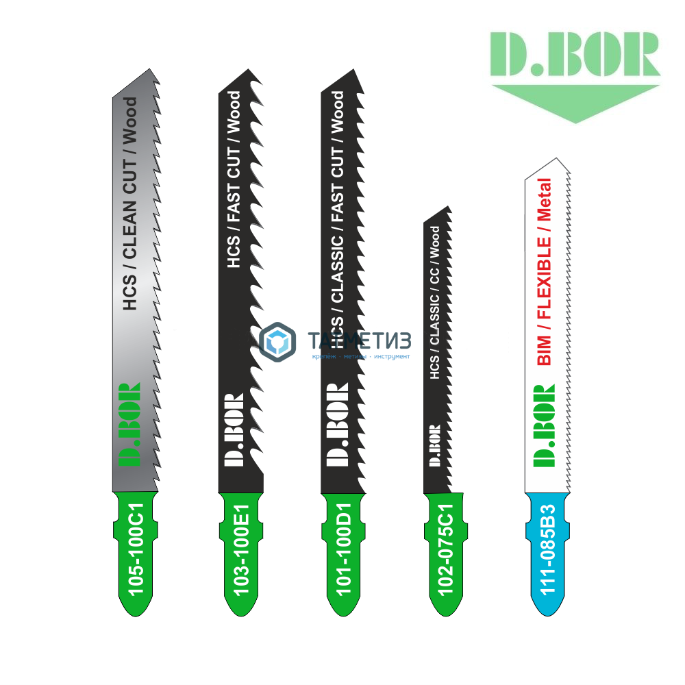 Пилки для лобзика D.BOR  Т 318BF  BIM 105х130мм, по металлу, шаг 2,0мм (5шт/уп) -  магазин «ТАТМЕТИЗ»