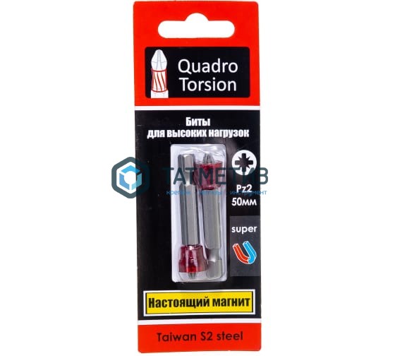 Бита  PZ2- 50, магнитная насадка, S2 "Quadro Torsion" (2 шт/уп) -  магазин «ТАТМЕТИЗ»