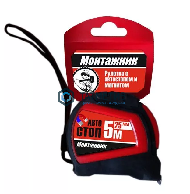 Рулетка Монтажник с автостопом и магнитом  5м х 19мм -  магазин крепежа «ТАТМЕТИЗ»