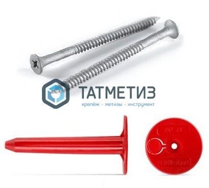 Саморез для кровельной втулки по бетону Ruspert 4,8х 70 | «ТАТМЕТИЗ» Саморез для кровельной втулки по бетону Ruspert 4,8х 70 - магазин крепежа «ТАТМЕТИЗ»