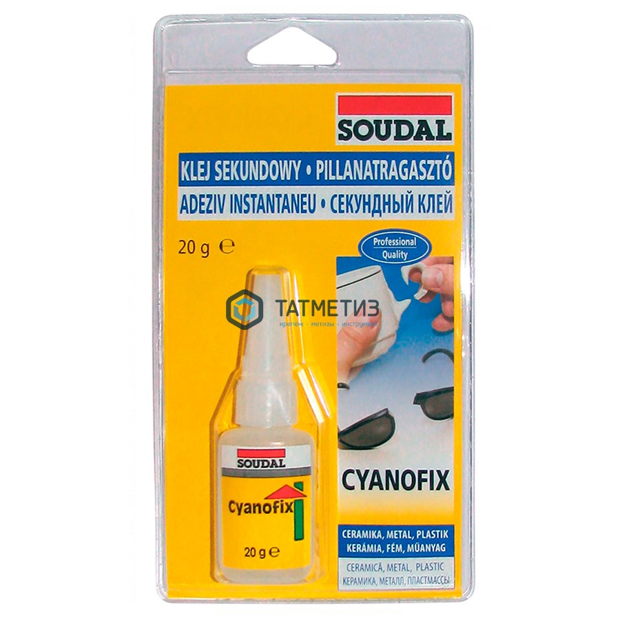 Клей секундный CYANOFIX 84A 20 г / 12 Клей секундный CYANOFIX 84A 20 г / 12