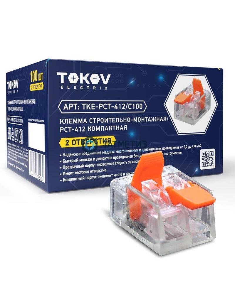 Клеммник TOKOV ELECTRIC 2х(0.08-2,5) PCT-412 -  магазин крепежа «ТАТМЕТИЗ»