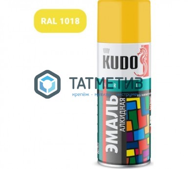 Краска аэроз. KUDO 520 мл. №1013 ЖЕЛТАЯ RAL 1018 Краска аэроз. KUDO 520 мл. №1013 ЖЕЛТАЯ RAL 1018