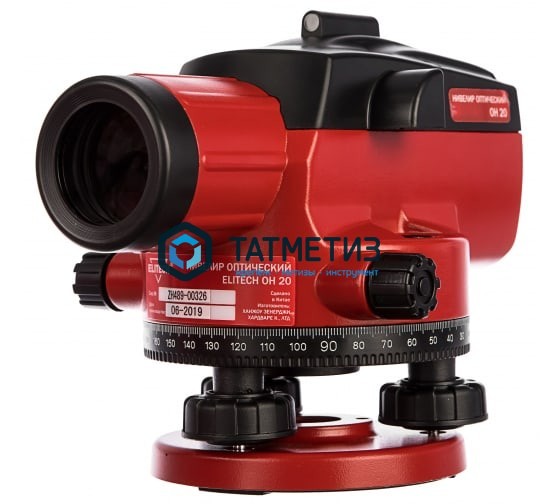 Нивелир оптический STABILA OLS 26 + штатив BST-S + рейка TNL 500см Нивелир оптический STABILA OLS 26 + штатив BST-S + рейка TNL 500см