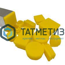 Заглушка для труб квадратная 60 х 60 мм ЖЁЛТАЯ | «ТАТМЕТИЗ» Заглушка для труб квадратная 60 х 60 мм ЖЁЛТАЯ - магазин крепежа «ТАТМЕТИЗ»