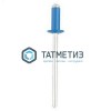 Заклепки ZK ал/ст 4,8x12 RAL 5005 ( 500 шт/уп) -  магазин «ТАТМЕТИЗ»