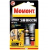 Клей Момент Супер Эпокси Металл 2х6мл | «ТАТМЕТИЗ» Клей Момент Супер Эпокси Металл 2х6мл - магазин крепежа «ТАТМЕТИЗ»