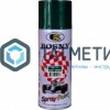 Краска аэроз. BOSNY 520 мл. №013 ТЕМНО-ЗЕЛЕНАЯ | «ТАТМЕТИЗ» Краска аэроз. BOSNY 520 мл. №013 ТЕМНО-ЗЕЛЕНАЯ - магазин крепежа «ТАТМЕТИЗ»