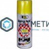 Краска аэроз. BOSNY 520 мл. №041 ЖЕЛТАЯ | «ТАТМЕТИЗ» Краска аэроз. BOSNY 520 мл. №041 ЖЕЛТАЯ - магазин крепежа «ТАТМЕТИЗ»