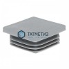 Заглушка для труб квадратная 50 х 50 мм (100 шт/уп) СЕРАЯ | «ТАТМЕТИЗ» Заглушка для труб квадратная 50 х 50 мм (100 шт/уп) СЕРАЯ - магазин крепежа «ТАТМЕТИЗ»