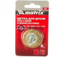 Щетка для дрели дисковая  40 мм, со шпилькой, латунированная витая проволока// Matrix -  магазин крепежа «ТАТМЕТИЗ»