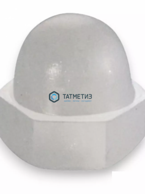 Гайка полиамидная DIN1587 колпачковая высокая M 4 -  магазин крепежа «ТАТМЕТИЗ»