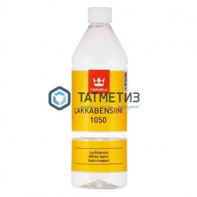 Уайт-спирит LAKKABENSIINI 1050 ТИККУРИЛА 1 л | «ТАТМЕТИЗ» Уайт-спирит LAKKABENSIINI 1050 ТИККУРИЛА 1 л - магазин крепежа «ТАТМЕТИЗ»