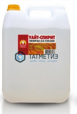 Уайт-спирит ТУ (нефрас С-4) кан.10л. НИЖЕГОРОДХИМПРОМ | «ТАТМЕТИЗ» Уайт-спирит ТУ (нефрас С-4) кан.10л. НИЖЕГОРОДХИМПРОМ - магазин крепежа «ТАТМЕТИЗ»