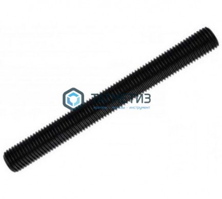 Шпилька резьбовая М30х1000 КП 10.9 60° ОКСИД | «ТАТМЕТИЗ» Шпилька резьбовая М30х1000 КП 10.9 60° ОКСИД - магазин крепежа «ТАТМЕТИЗ»