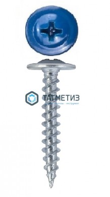 Саморез п/ш остр. 4,2x25 RAL 5005 (500 шт/уп) | «ТАТМЕТИЗ» Саморез п/ш остр. 4,2x25 RAL 5005 (500 шт/уп) - магазин крепежа «ТАТМЕТИЗ»
