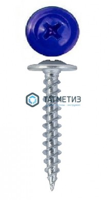 Саморез п/ш остр. 4,2x25 RAL 5002 (500 шт/уп) | «ТАТМЕТИЗ» Саморез п/ш остр. 4,2x25 RAL 5002 (500 шт/уп) - магазин крепежа «ТАТМЕТИЗ»