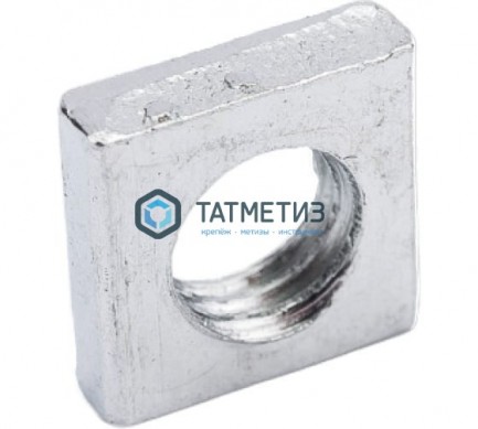 Гайка квадратная низкая DIN 562, оц М 8 ( 500 шт/уп) ТК | «ТАТМЕТИЗ» Гайка квадратная низкая DIN 562, оц М 8 ( 500 шт/уп) ТК - магазин крепежа «ТАТМЕТИЗ»