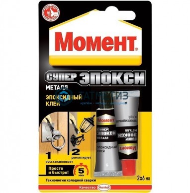 Клей Момент Супер Эпокси Металл 2х6мл | «ТАТМЕТИЗ» Клей Момент Супер Эпокси Металл 2х6мл - магазин крепежа «ТАТМЕТИЗ»