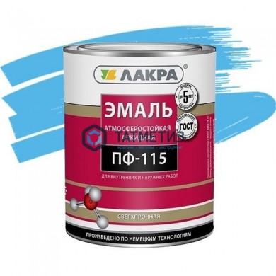 Эмаль ПФ-115 СВЕТЛО-ГОЛУБАЯ 2 кг-. /6 ЛАКРА | «ТАТМЕТИЗ» Эмаль ПФ-115 СВЕТЛО-ГОЛУБАЯ 2 кг-. /6 ЛАКРА - магазин крепежа «ТАТМЕТИЗ»