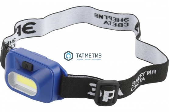 Фонарь налобный ЭРА светодиодный GB-707, 3 режима, 5 Вт COB 3хААА Атлант | «ТАТМЕТИЗ» Фонарь налобный ЭРА светодиодный GB-707, 3 режима, 5 Вт COB 3хААА Атлант - магазин крепежа «ТАТМЕТИЗ»