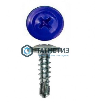 Саморез п/ш сверло 4,2x16 RAL 5002 | «ТАТМЕТИЗ» Саморез п/ш сверло 4,2x16 RAL 5002 - магазин крепежа «ТАТМЕТИЗ»