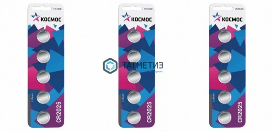 Батарейка литиевая тип CR2025 3В КОСМОС | «ТАТМЕТИЗ» Батарейка литиевая тип CR2025 3В КОСМОС - магазин крепежа «ТАТМЕТИЗ»