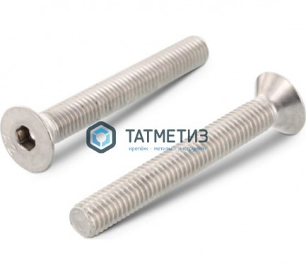 Винт DIN 7991 А2  М16 х 60 с потай головкой и внутр.шестигранником |  «ТАТМЕТИЗ» Винт DIN 7991 А2  М16 х 60 с потай головкой и внутр.шестигранником -  магазин крепежа «ТАТМЕТИЗ»
