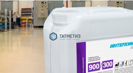 Средство очистки и обезжиривания, усиленное низкопенное 5 л, ИНТЕРХИМ 900/300 | «ТАТМЕТИЗ» Средство очистки и обезжиривания, усиленное низкопенное 5 л, ИНТЕРХИМ 900/300 - магазин крепежа «ТАТМЕТИЗ»