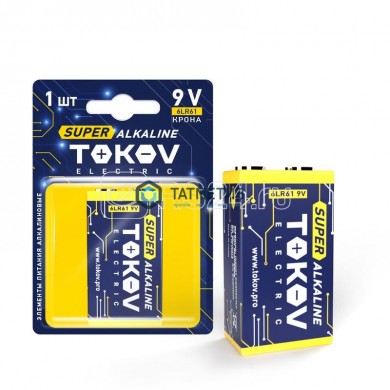 Батарейка алкалиновая тип Крона 6LR61 9В TOKOV ELECTRIC | «ТАТМЕТИЗ» Батарейка алкалиновая тип Крона 6LR61 9В TOKOV ELECTRIC - магазин крепежа «ТАТМЕТИЗ»