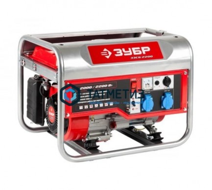 Генератор бензиновый, ЗУБР ЗЭСБ-2200, 4-х тактный, ручной пуск, 2200/2000 Вт, 220/12 В | «ТАТМЕТИЗ» Генератор бензиновый, ЗУБР ЗЭСБ-2200, 4-х тактный, ручной пуск, 2200/2000 Вт, 220/12 В - магазин крепежа «ТАТМЕТИЗ»