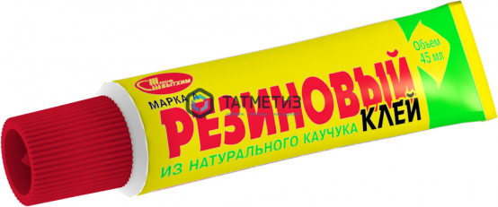 Клей Резиновый марки А туба 45 мл./50 НБХ | «ТАТМЕТИЗ» Клей Резиновый марки А туба 45 мл./50 НБХ - магазин крепежа «ТАТМЕТИЗ»