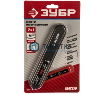 Тестер ЗУБР многофункциональный с детектором металла (до 50мм), провода под напряжением( 70-600В), в | «ТАТМЕТИЗ» Тестер ЗУБР многофункциональный с детектором металла (до 50мм), провода под напряжением( 70-600В), в - магазин крепежа «ТАТМЕТИЗ»