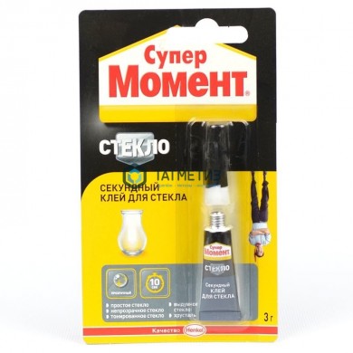 Клей Момент Супер Стекло 3 г | «ТАТМЕТИЗ» Клей Момент Супер Стекло 3 г - магазин крепежа «ТАТМЕТИЗ»