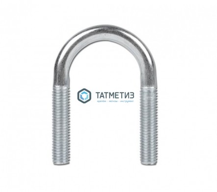 Хомут U-образный d106 (3 1/2) М12 | «ТАТМЕТИЗ» Хомут U-образный d106 (3 1/2) М12 - магазин крепежа «ТАТМЕТИЗ»