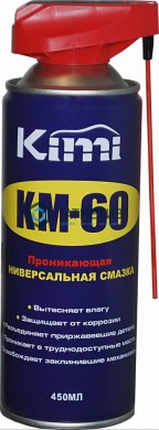 Смазка проникающая КМ60, аэрозоль 450 мл | «ТАТМЕТИЗ» Смазка проникающая КМ60, аэрозоль 450 мл - магазин крепежа «ТАТМЕТИЗ»