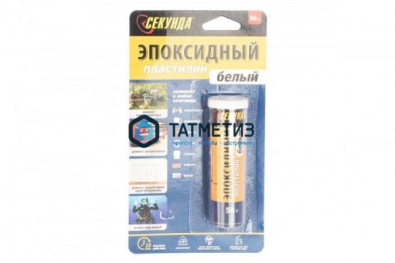 Холодная сварка СЕКУНДА, эпоксидная, 50 г, AVIORA | «ТАТМЕТИЗ» Холодная сварка СЕКУНДА, эпоксидная, 50 г, AVIORA - магазин крепежа «ТАТМЕТИЗ»