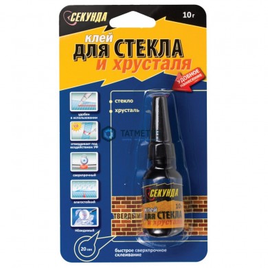 Клей СЕКУНДА для стекла, прозрачный, 10 г, AVIORA | «ТАТМЕТИЗ» Клей СЕКУНДА для стекла, прозрачный, 10 г, AVIORA - магазин крепежа «ТАТМЕТИЗ»
