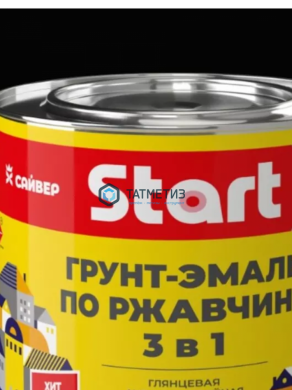 Грунт-эмаль по ржавчине ХВ 3 в 1 Сайвер ЖЕЛТАЯ 1,8 кг-./6 | «ТАТМЕТИЗ» Грунт-эмаль по ржавчине ХВ 3 в 1 Сайвер ЖЕЛТАЯ 1,8 кг-./6 - магазин крепежа «ТАТМЕТИЗ»